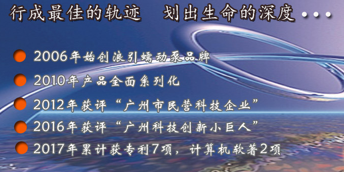 蠕動泵哪個牌子 蠕動泵哪個牌子