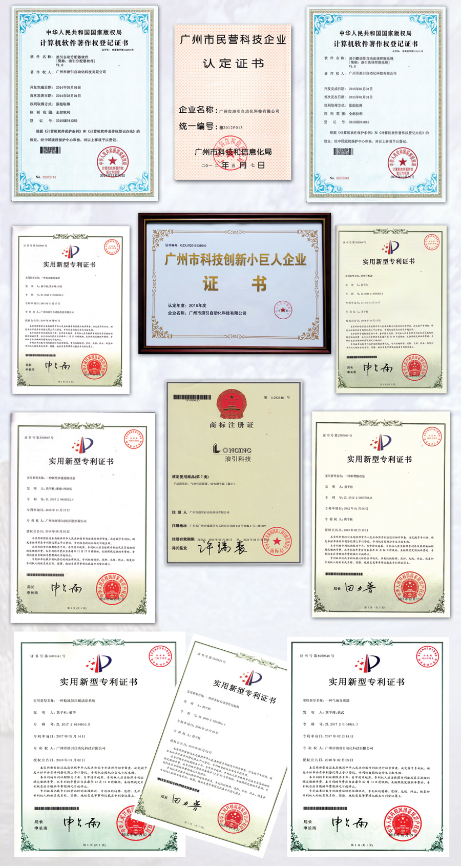 1590480056178182.jpg 證件2 copy.jpg