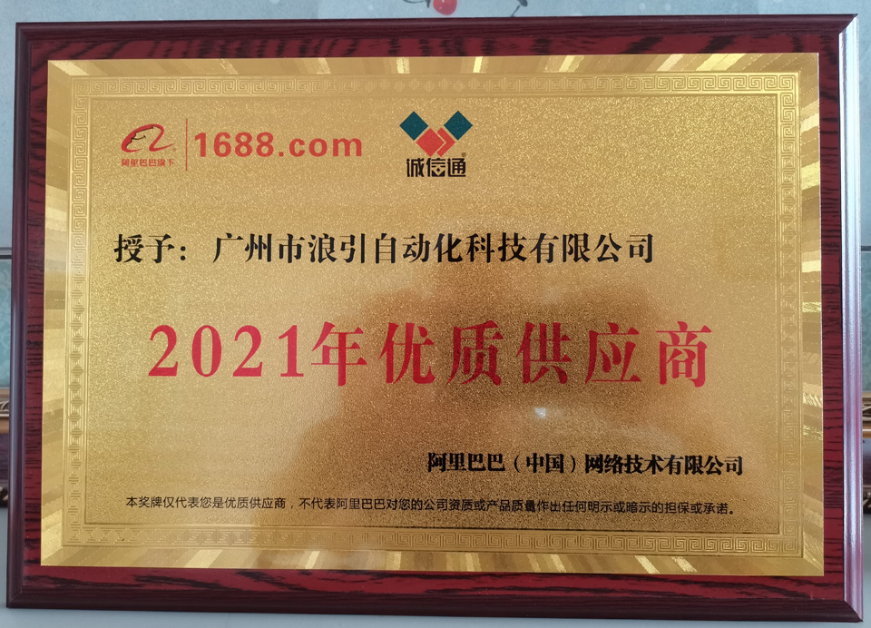 1629335579432393.jpg 阿里+.jpg