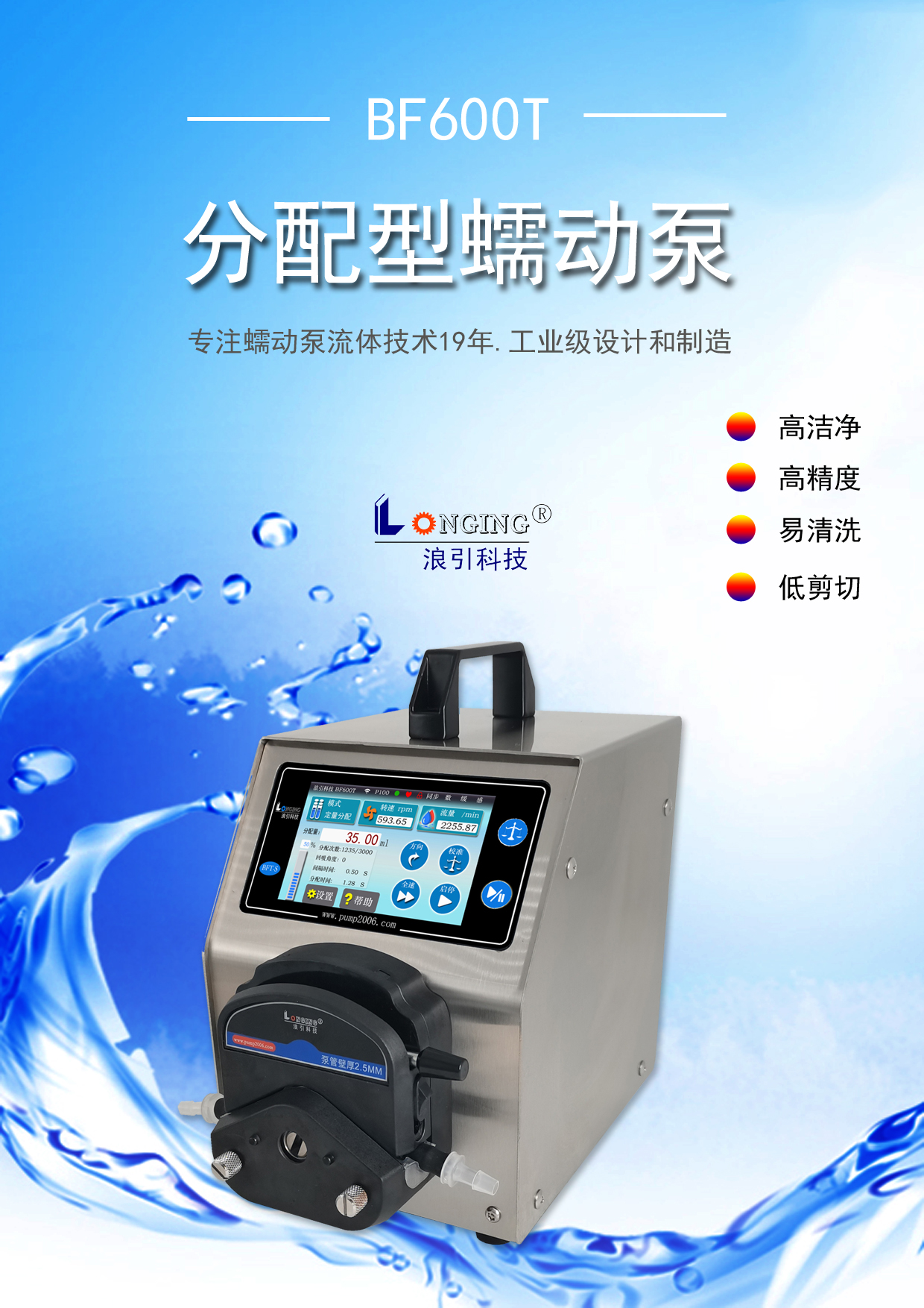 1753496074110912.jpg 1BF600T封面.jpg