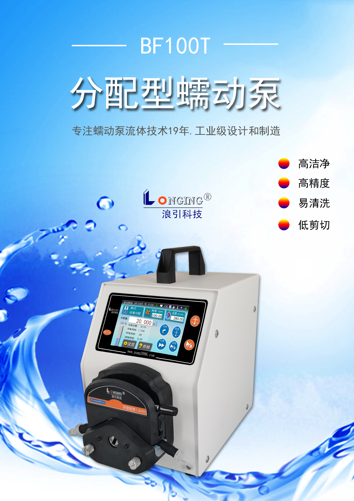 1753503564902789.jpg 1BF100T封面.jpg