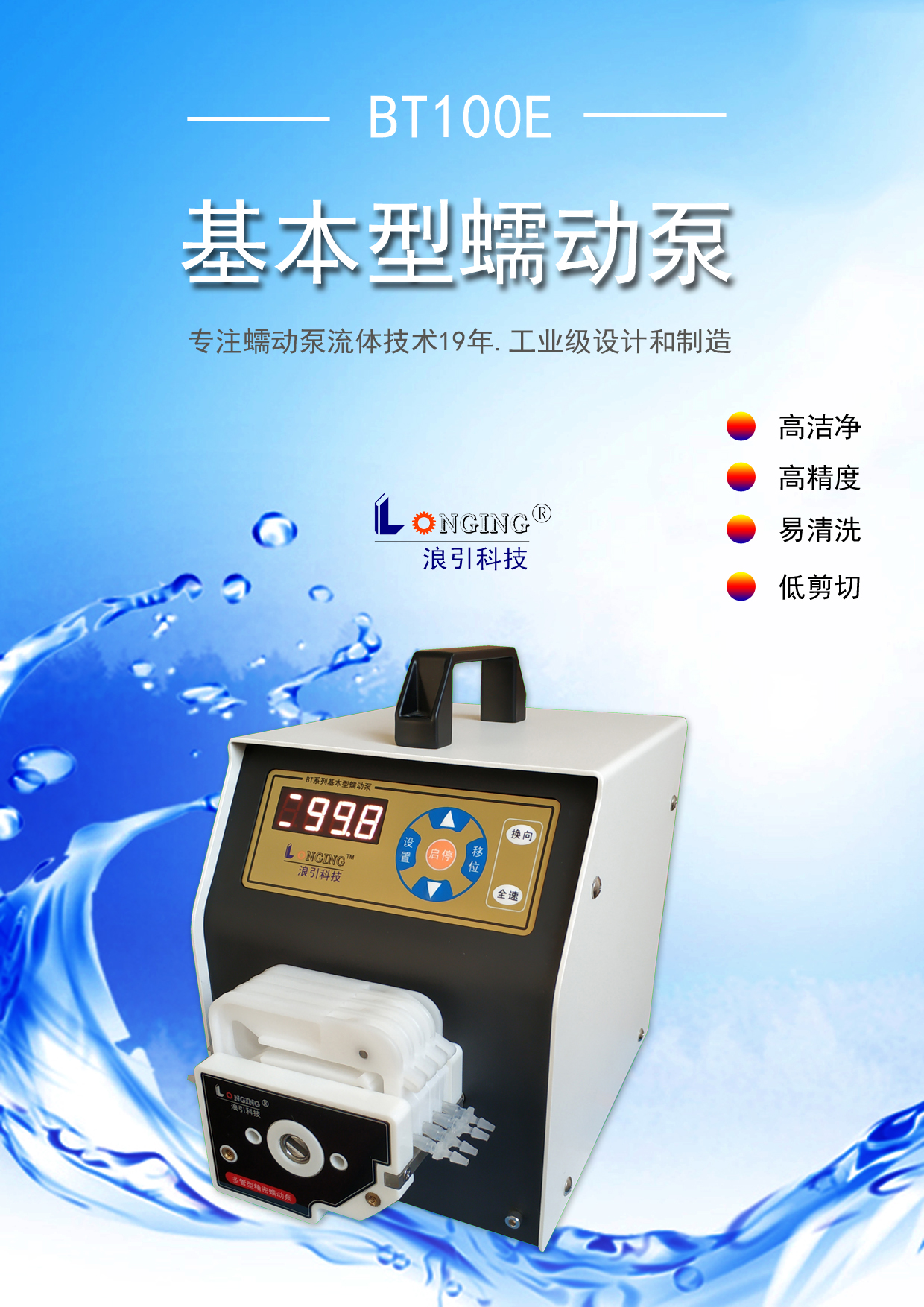 1753504130838464.jpg 1BT100E封面.jpg