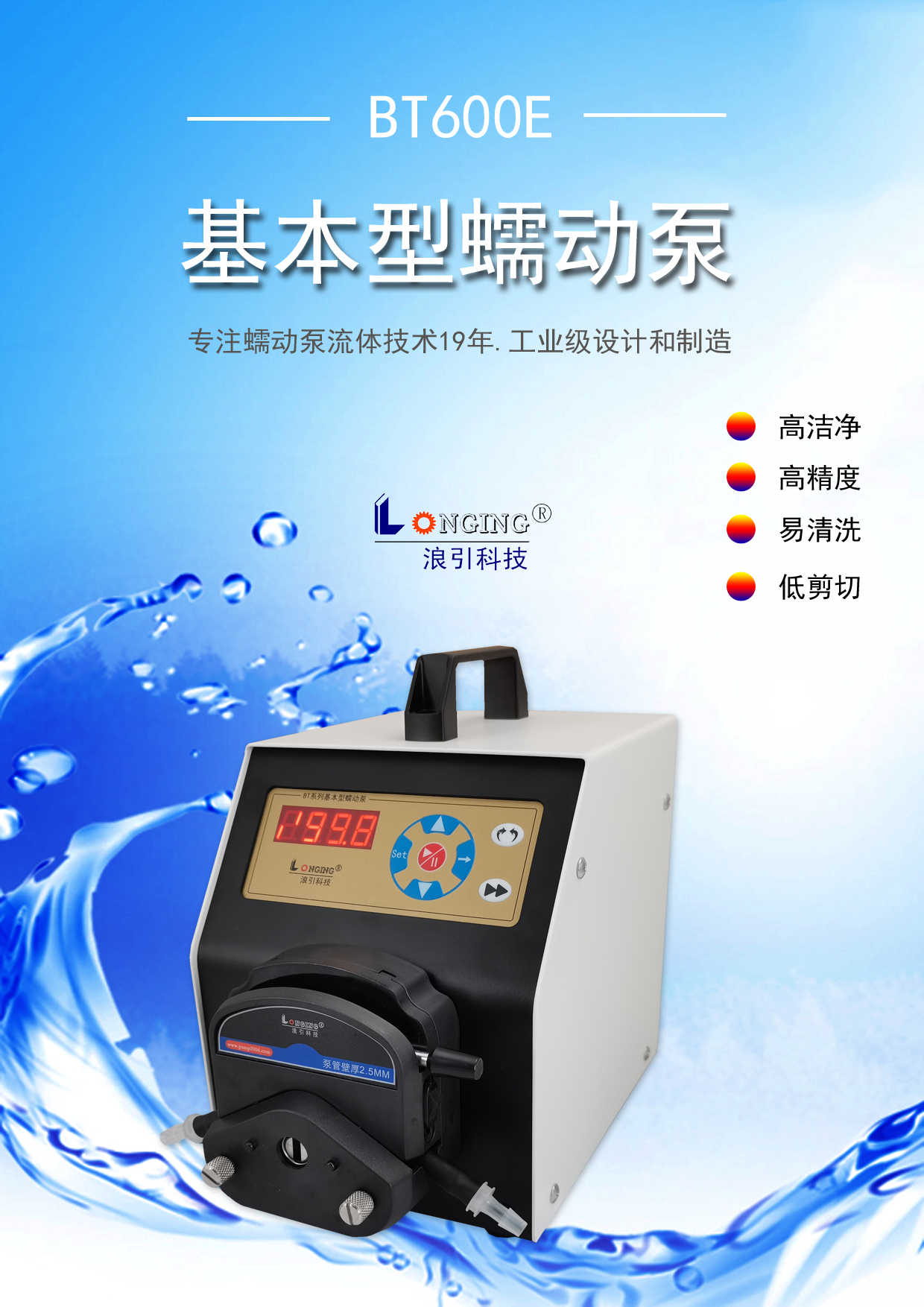 1753504964434465.jpg 1BT600E封面.jpg