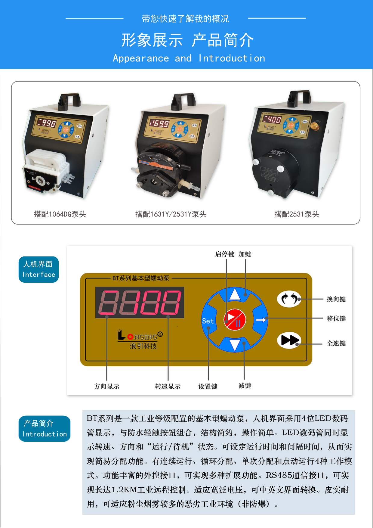 1753504995692024.jpg 2BT外形和簡介.jpg