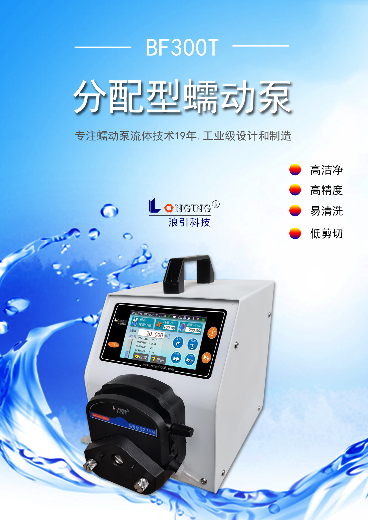 1753521816501807.jpg 1BF300T封面.jpg