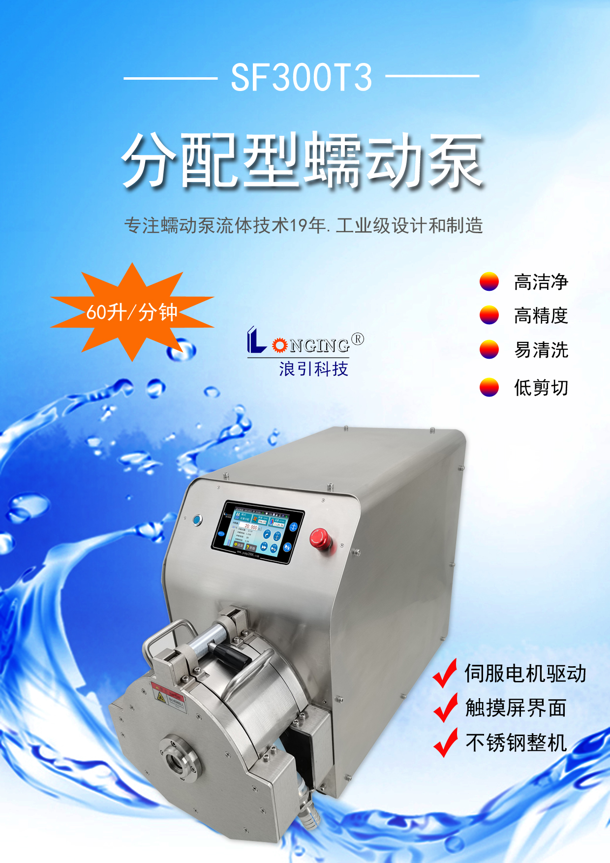 1753523827720656.jpg 1BF300T3封面.jpg