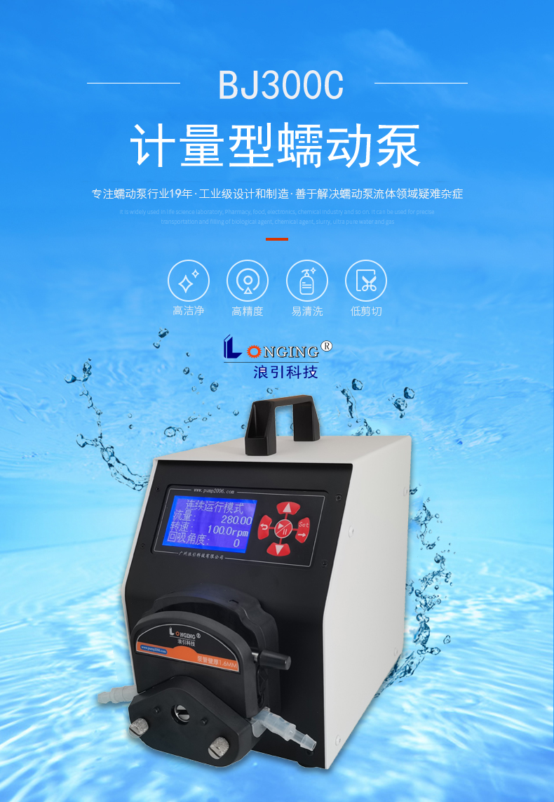 1753525926663392.jpg 1BJ300C封面.jpg