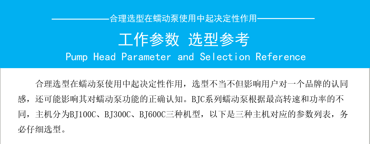 1753525966771198.jpg 5B300JC選型表0.jpg