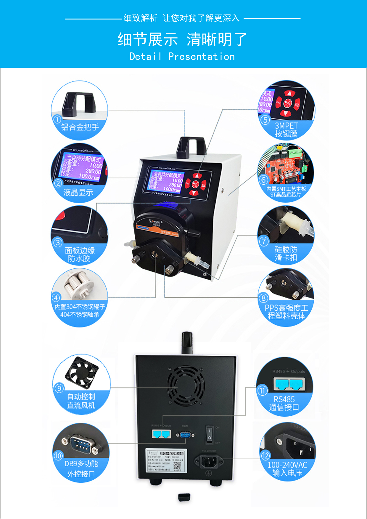 1753526454280175.jpg 6BJC細節(jié)展示.jpg