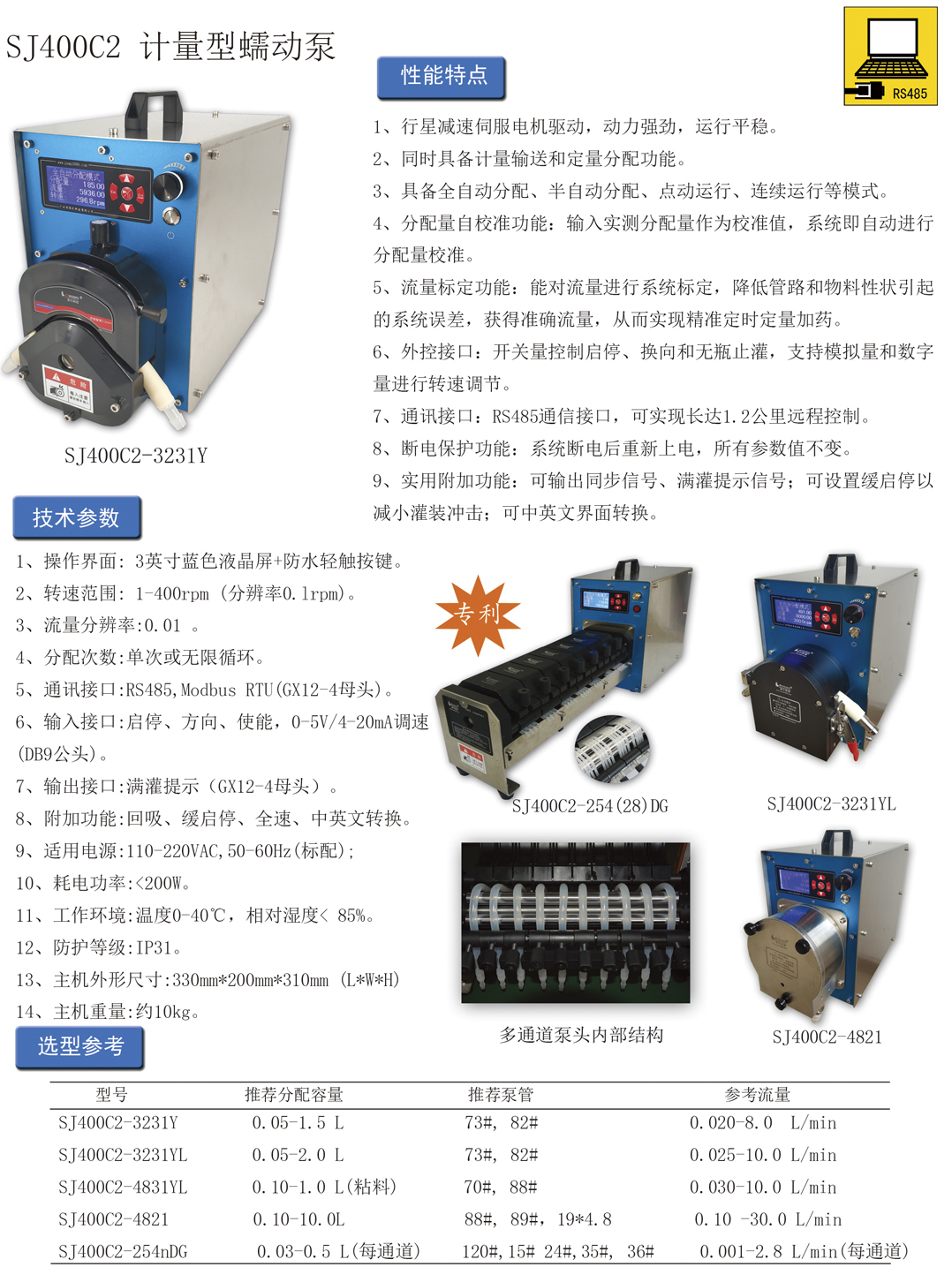 1753588394586980.jpg 14-SJ400C2+.jpg